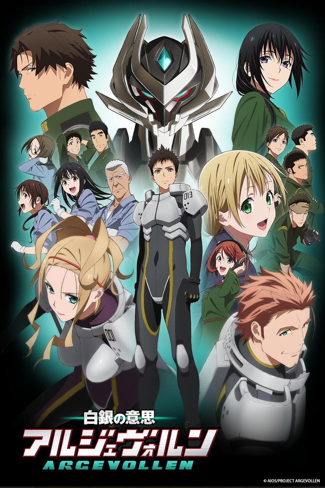knights and magic ger sub knights and magic ger sub
