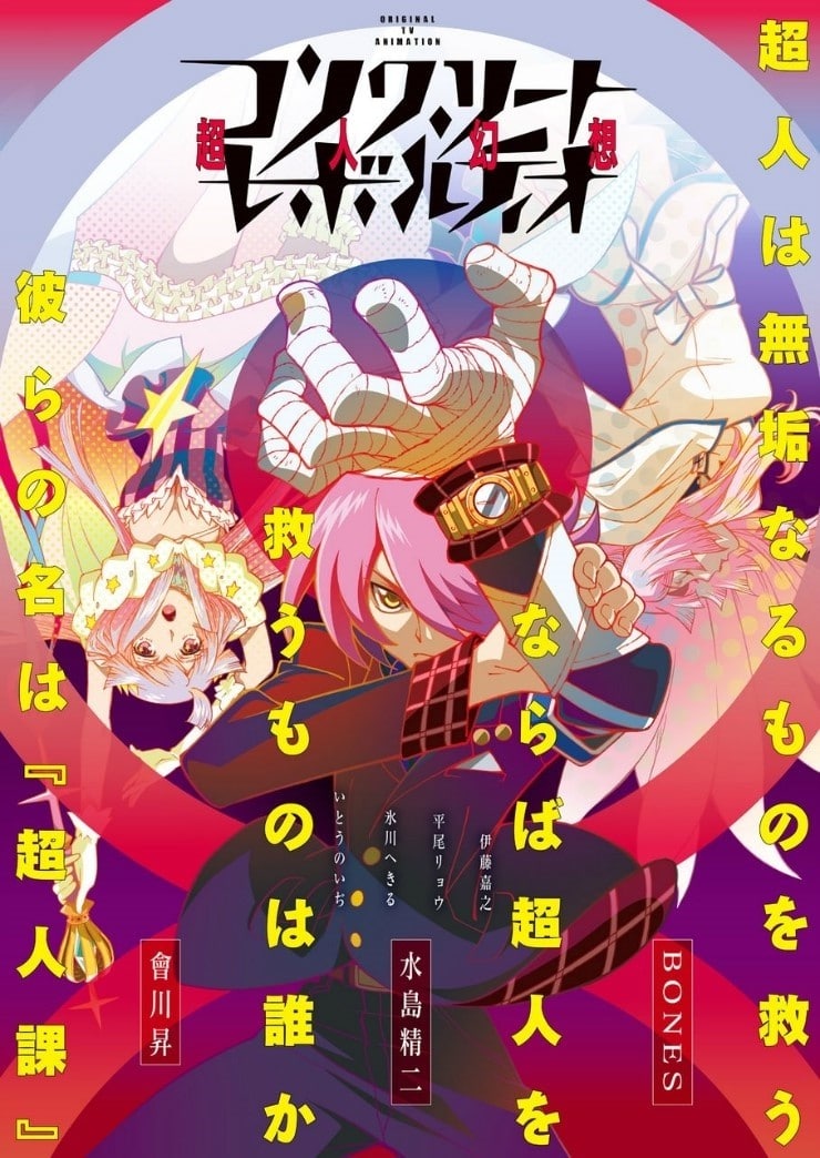 Blue Exorcist Stream Ger Dub