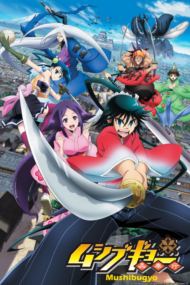 Strike The Blood Ii Ger Sub