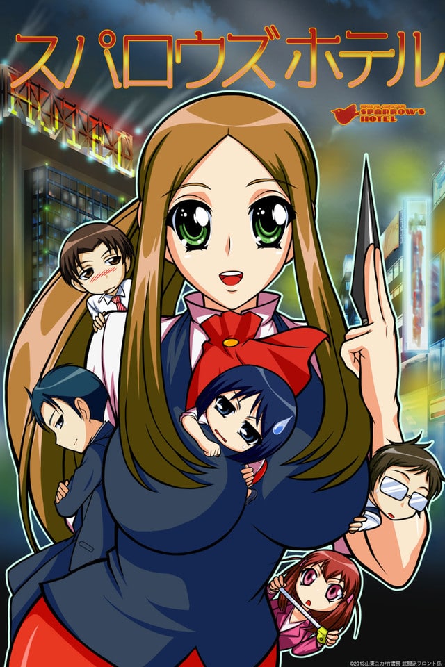 Kare Kano Ger Dub Stream
