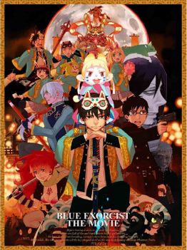 Blue Exorcist: The Movie