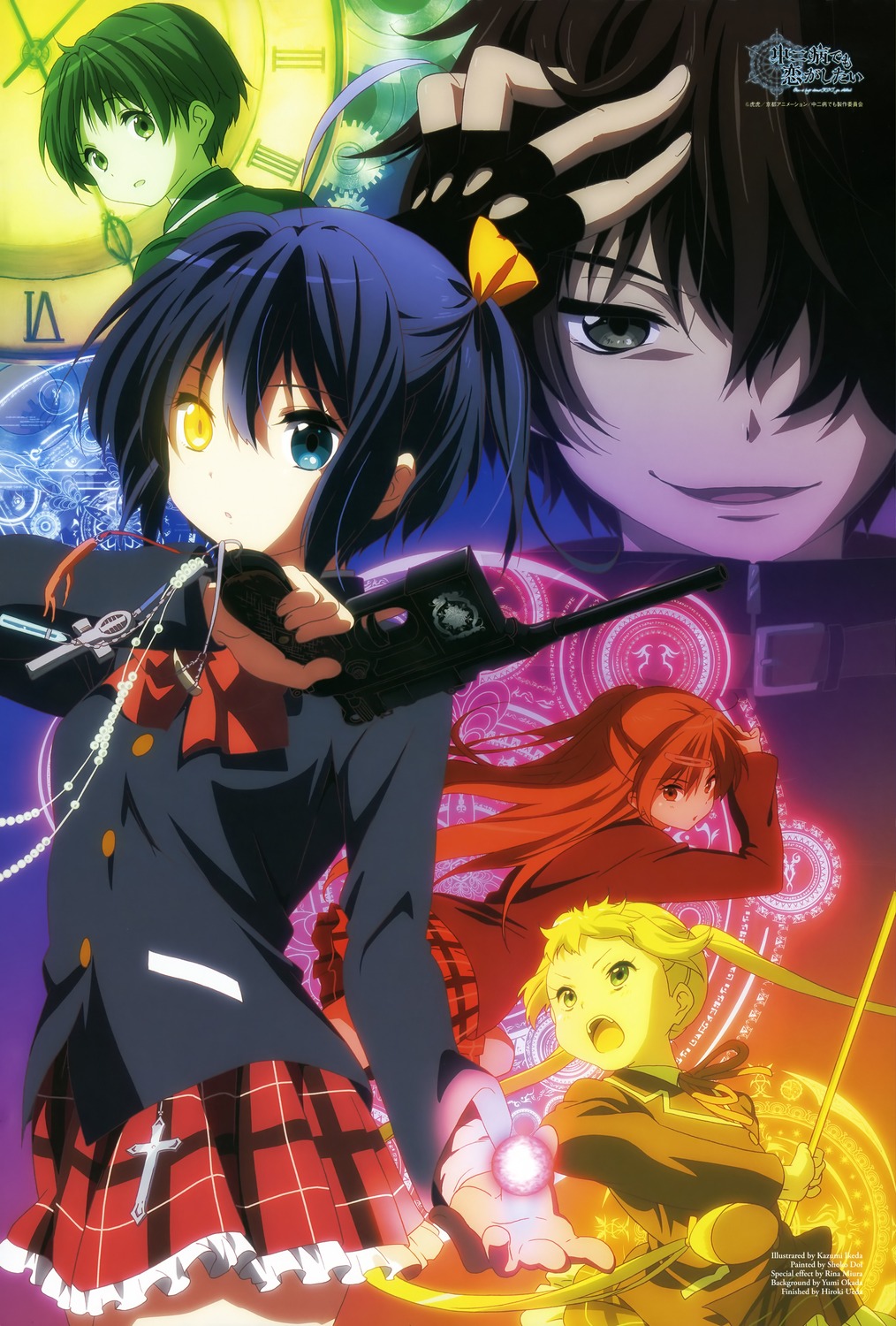 Chuunibyou Demo Koi Ga Shitai Saison 3 Chuunibyou demo Koi ga Shitai! Ger-Dub Stream - Anime-Serien.com