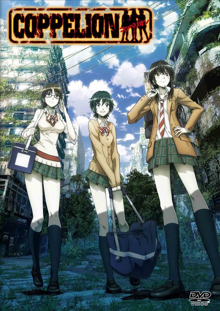 Coppelion Anime GerDub Stream