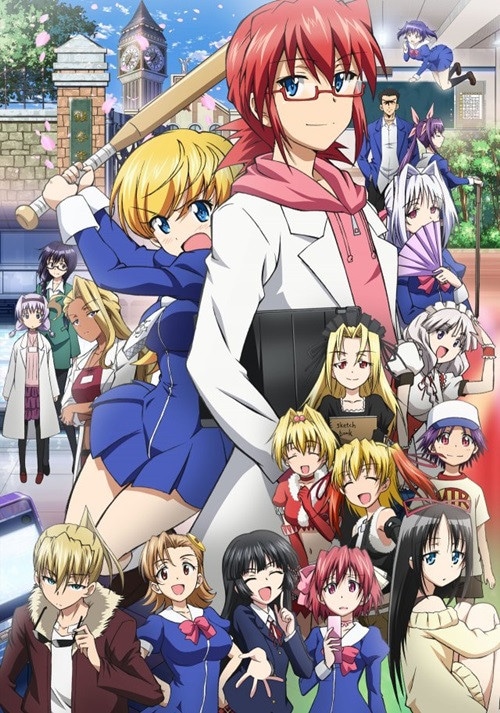 Denpa Kyoushi: He Is an Ultimate Teacher Anime GER-Sub Stream - Anime ...