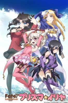 Fate-Kaleid Liner Prisma Illya