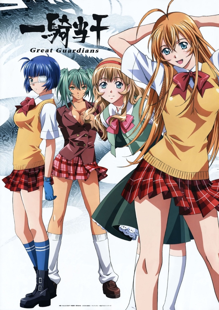 Ikki Tousen Ger Dub Stream