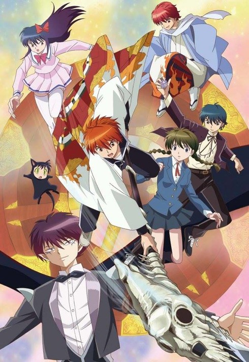 Kyoukai No Rinne Staffel 2 Ger Sub Kyoukai no Rinne Anime GER-Sub Stream - Anime-Serien.com
