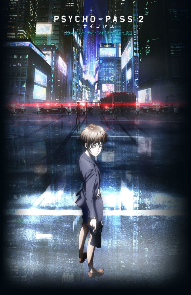 Prison School Stream Ger Sub