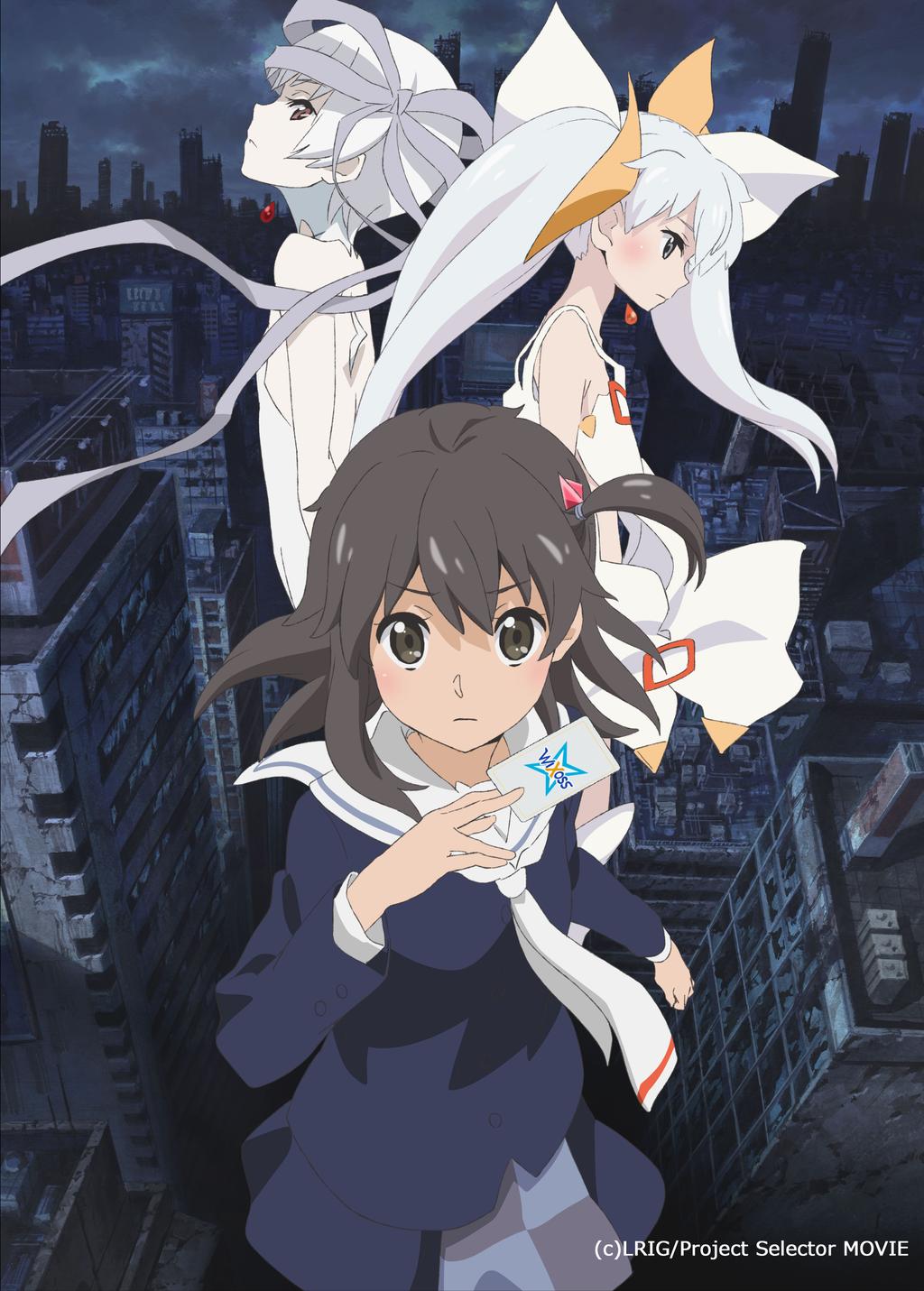 Selector Infected Wixoss GerDub Stream