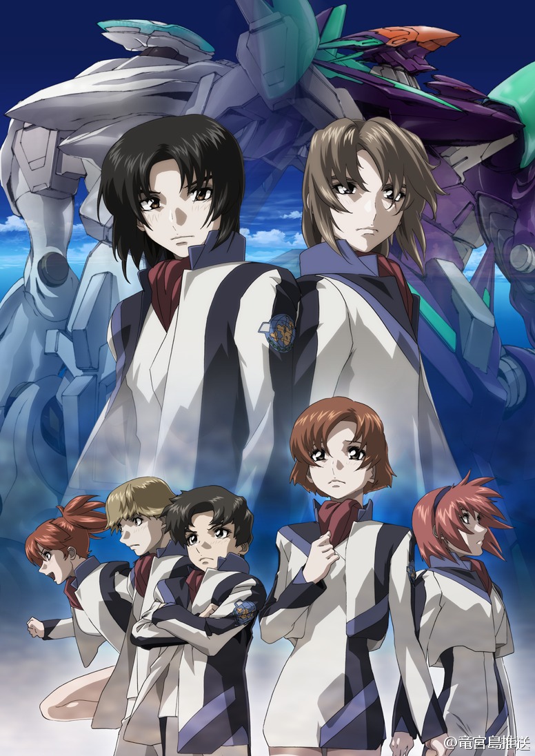 Owari No Seraph Staffel 2 Ger Sub