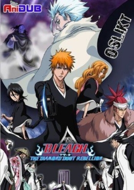 Bleach the Movie 2: The Diamond Dust Rebellion