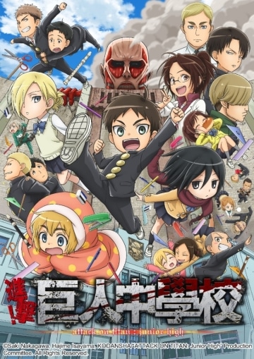 Attack on Titan Junior High