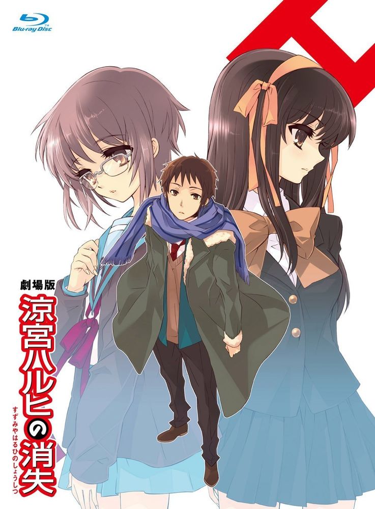 Das Verschwinden der Haruhi Suzumiya Anime GerDub Stream