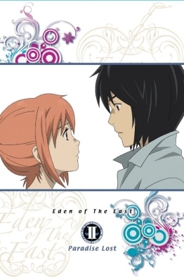 Eden of the East: Das verlorene Paradies