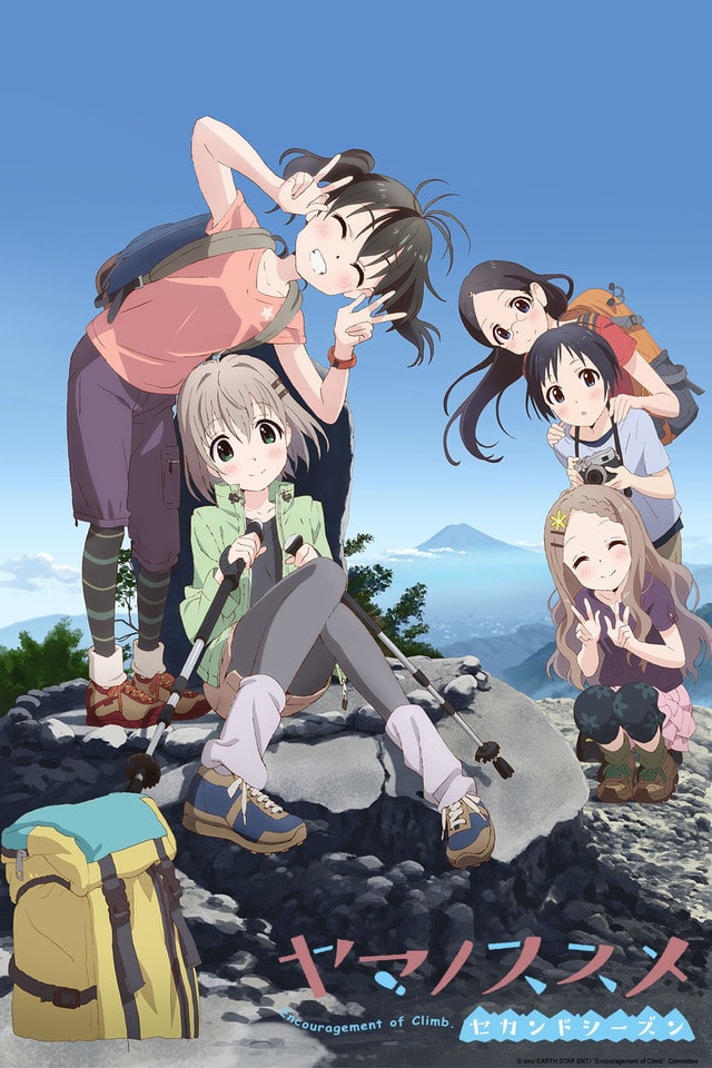 Encouragement of Climb Season 2 Anime ENG-Sub - Anime-Serien.com