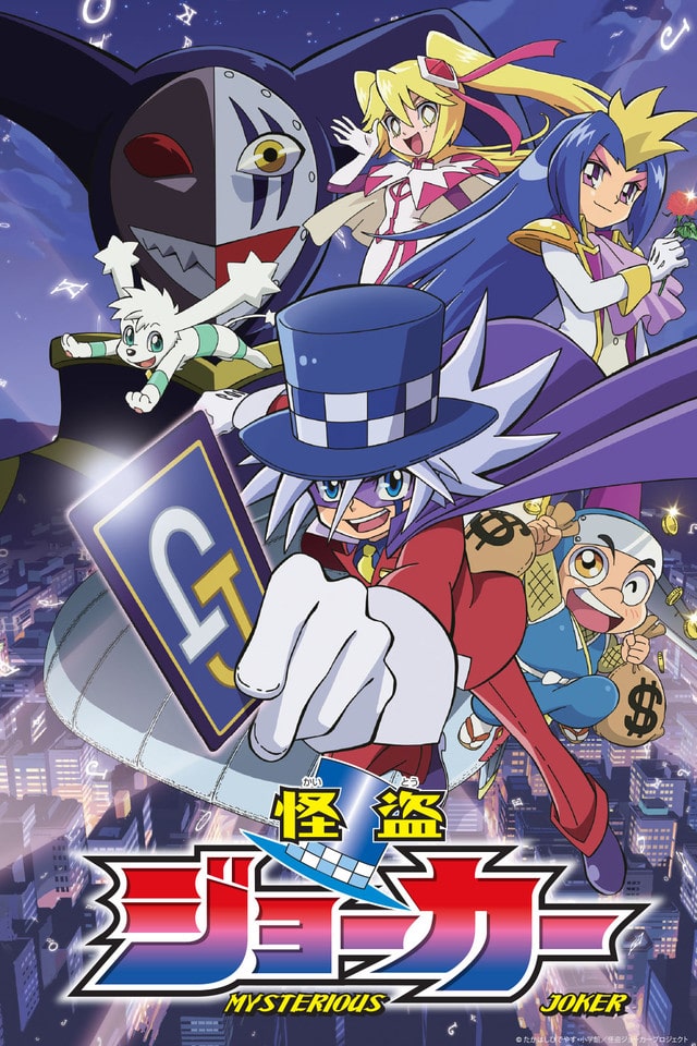 Ikki Tousen Ger Dub Stream