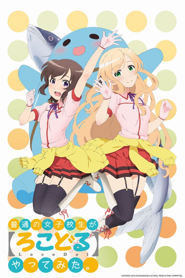 Kyoukai No Rinne Staffel 2 Ger Sub