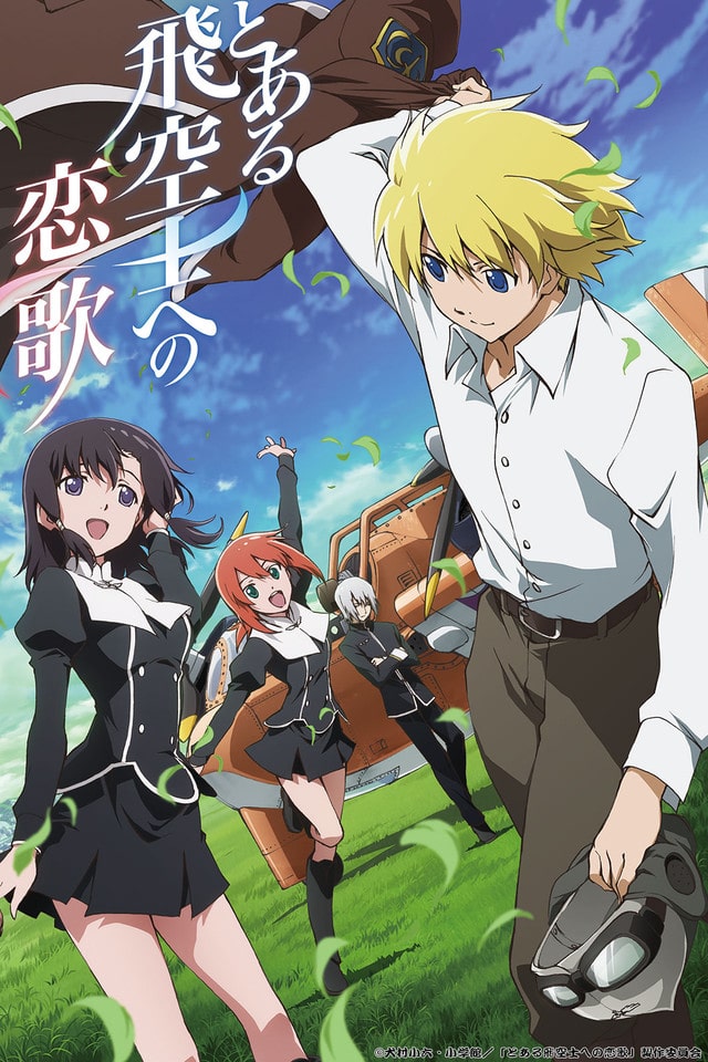 The Pilot's Love Song Ger Sub