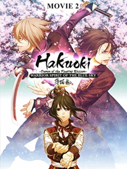 Hakuoki - The Movie 2 - Demon of the Fleeting Blossom - Warrior Spirit of the Blue Sky - 1
