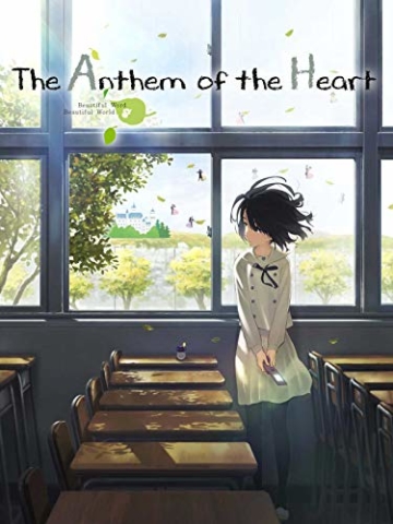 The Anthem of the Heart - 1